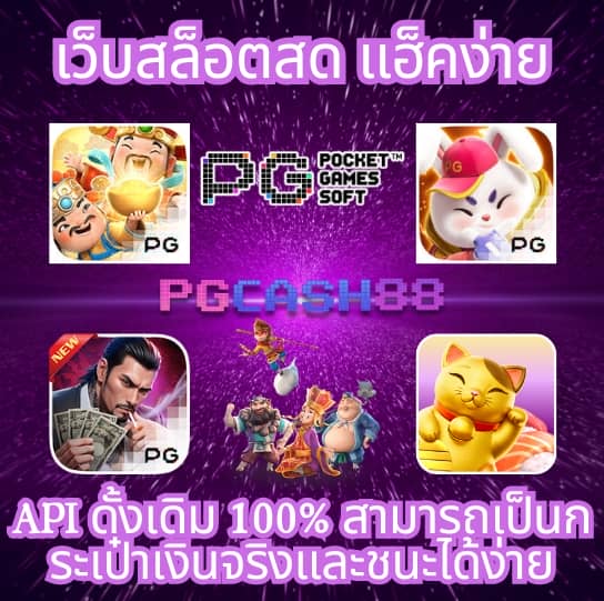 สล็อต 177