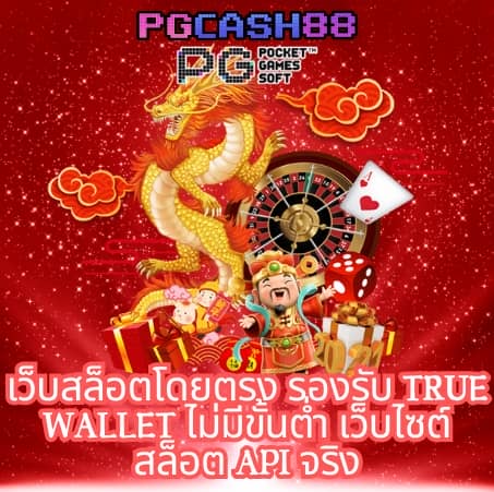 สล็อต 177